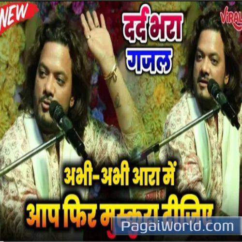 Sad Ke Gana By Kumar Satyam Gazal Sad Ke Gana By Kumar Satyam Gazal Poster