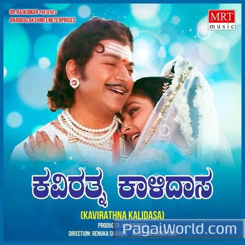 SADAA KANNALI Poster