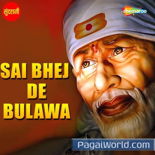 Sai Amritvani B Sai Amritvani B Poster