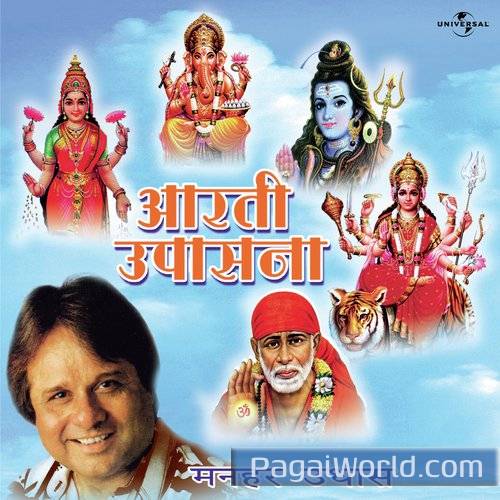 Sai Baba Ki Aarti Sai Baba Ki Aarti Poster