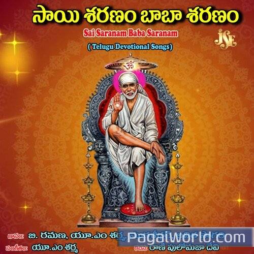 Sai Charanam Sai Charanam Poster