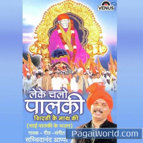 Sai Tere Darshan Pane Ko Sai Tere Darshan Pane Ko Poster