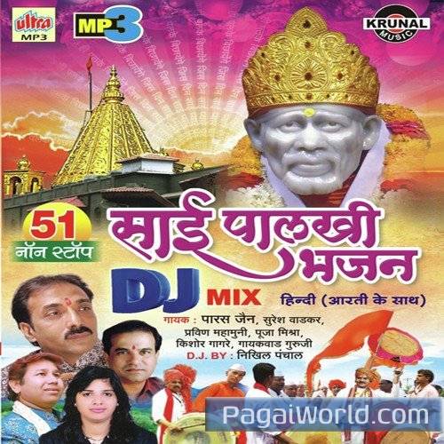Saiji Ghar Aa Jao Ji Saiji Ghar Aa Jao Ji Poster