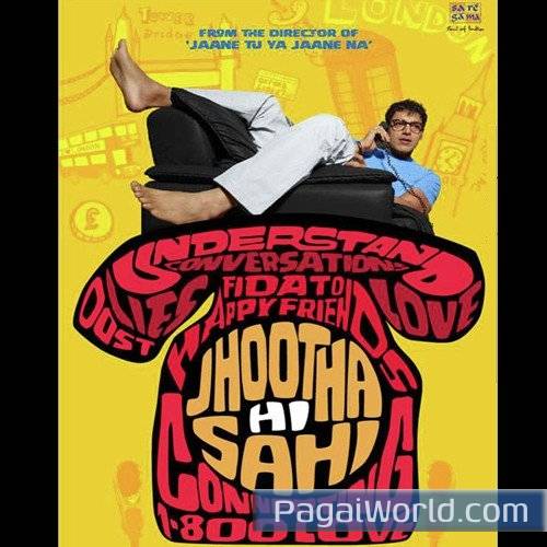 Sainath Ka Dhyan Poster