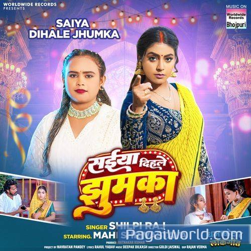 Saiya Dihale Jhumka Saiya Dihale Jhumka Poster