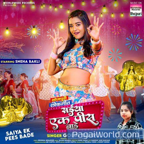 Saiya Ek Pees Bade Poster