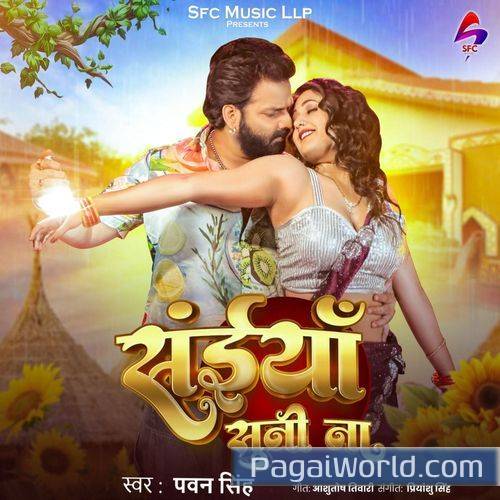 Saiya Suni Na Saiya Suni Na Poster