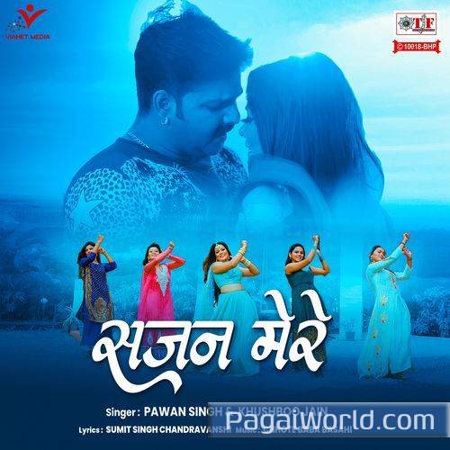 Sajan Mere Sajan Mere Poster