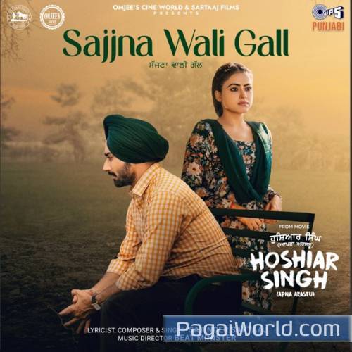 Sajjna Wali Gall Sajjna Wali Gall Poster