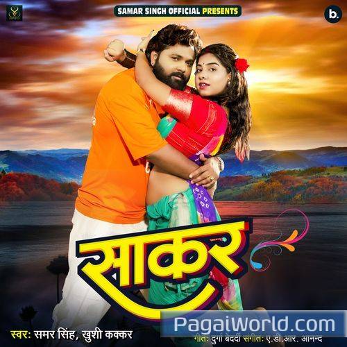 Sakar Poster