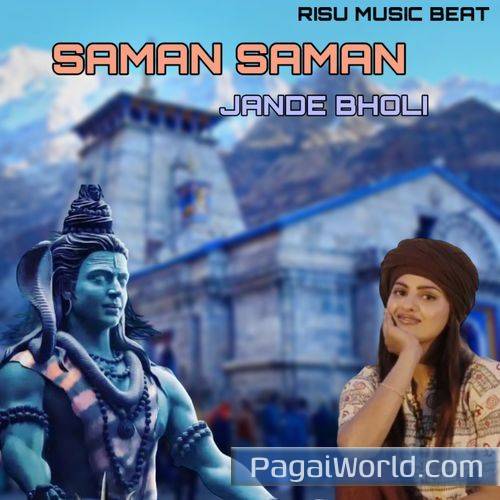 Saman Saman Jande Bholi Saman Saman Jande Bholi Poster