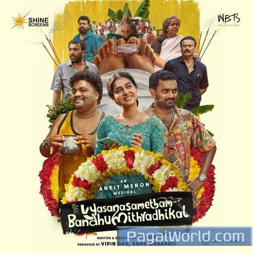 Sambrani Penthiri Poster