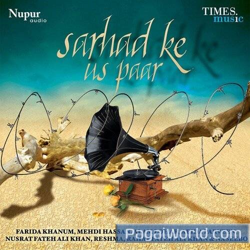 Sanson Ki Mala Pe Simarun Main Sanson Ki Mala Pe Simarun Main Poster
