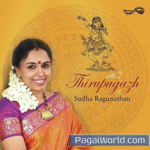 Santhatham Thiruparankundram Santhatham Thiruparankundram Poster
