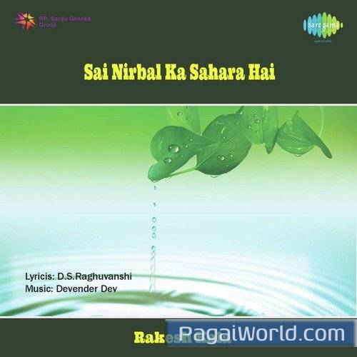 Santo Aa Gaya Sandesh Santo Aa Gaya Sandesh Poster