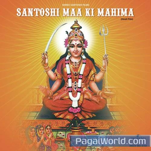 Santoshi Maa Teri Bhakti Santoshi Maa Teri Bhakti Poster
