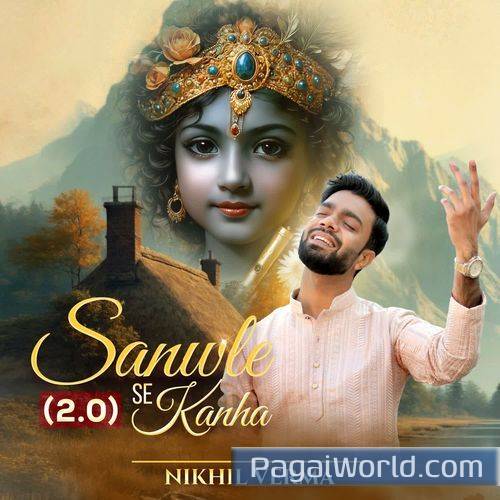 Sanwle Se Kanha 20 Poster