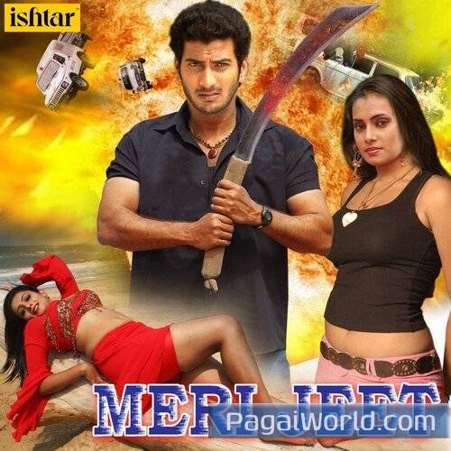 Sapna Hai Ye Kya Sapna Hai Ye Kya Poster