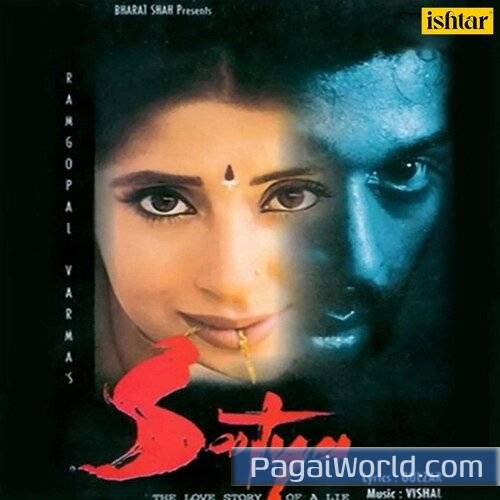Sapne Mein Sapne Mein Poster