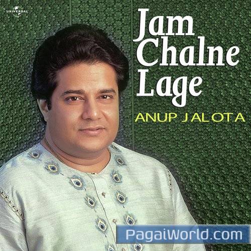 Saqi Teri Mehfil Mein Saqi Teri Mehfil Mein Poster