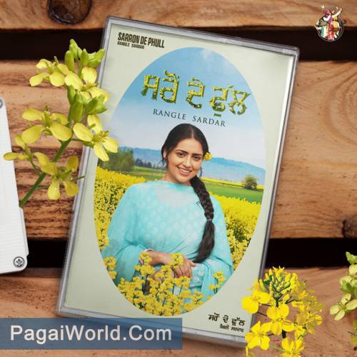 Sarron De Phull Sarron De Phull Poster