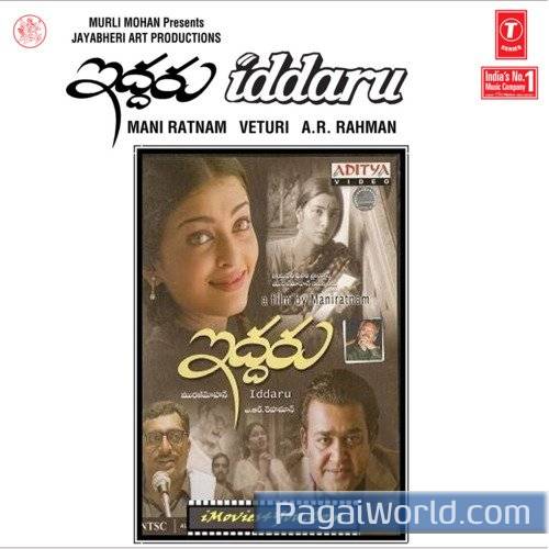 Sasivadane Poster
