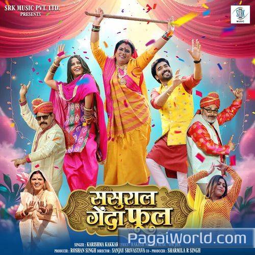 Sasural Genda Phool From Sasural Genda Phool Sasural Genda Phool From Sasural Genda Phool Poster