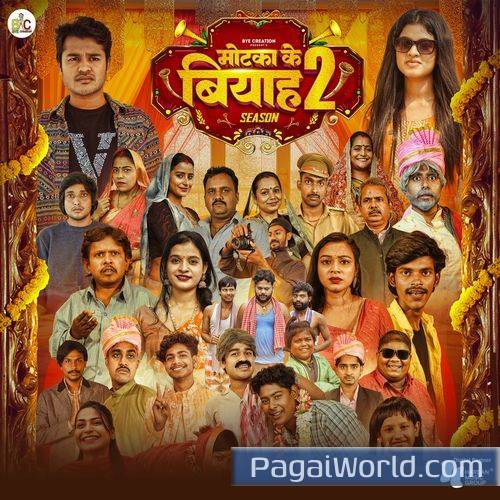 Sata Sati Sata Sati Poster