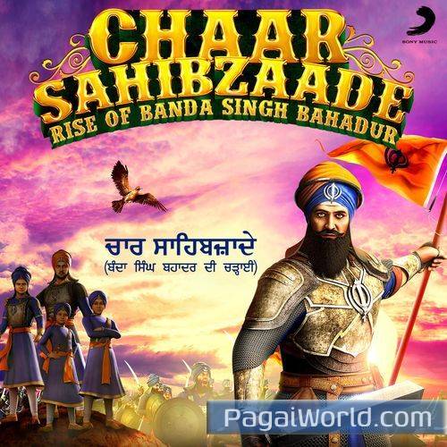 Satguru Hoye Dayaal Satguru Hoye Dayaal Poster