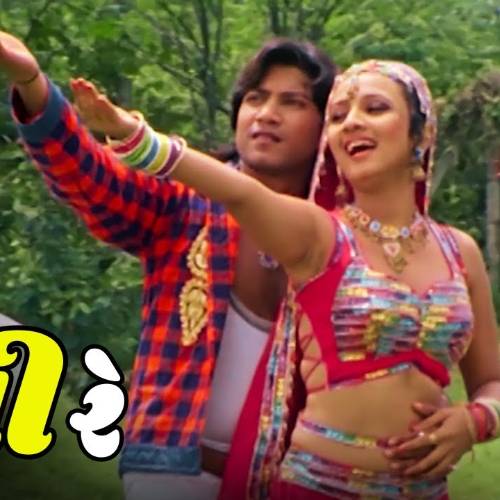 Sathi Re Main To Odhi Chundadi Sathi Re Main To Odhi Chundadi Poster