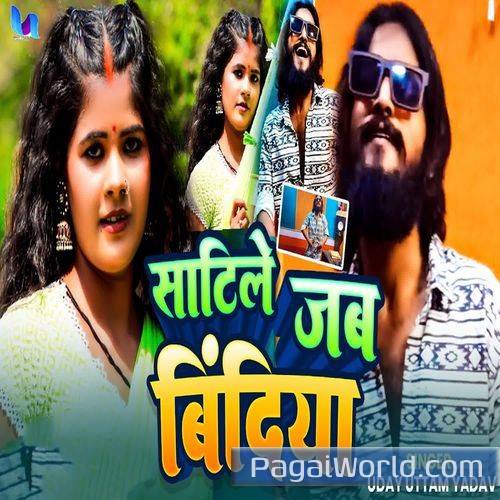 Satile Jab Bindiya Satile Jab Bindiya Poster