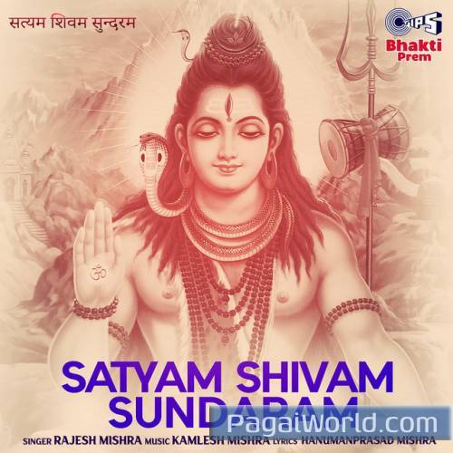 Satyam Shivam Sundaram Satyam Shivam Sundaram Poster