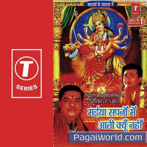 Sau Sau Diye Jalaaun Maa Poster