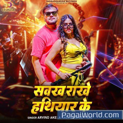 Sawakh Rakhe Hathiyar Ke Sawakh Rakhe Hathiyar Ke Poster