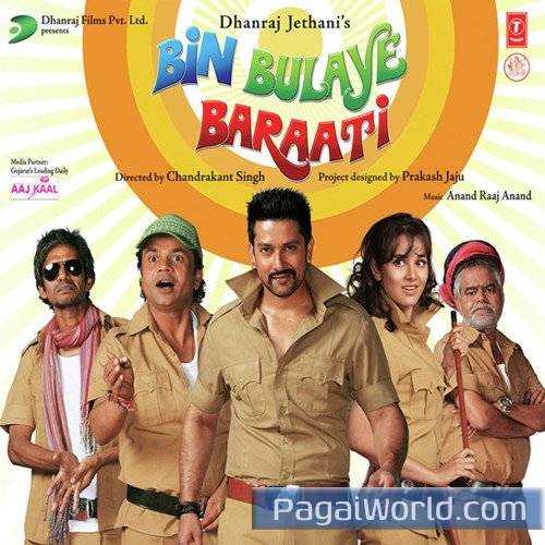 Sawan Ka Tha Mahina Sawan Ka Tha Mahina Poster