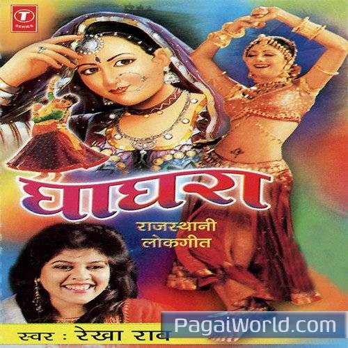 Sawan Ki Bheegi Raaton Mein Poster