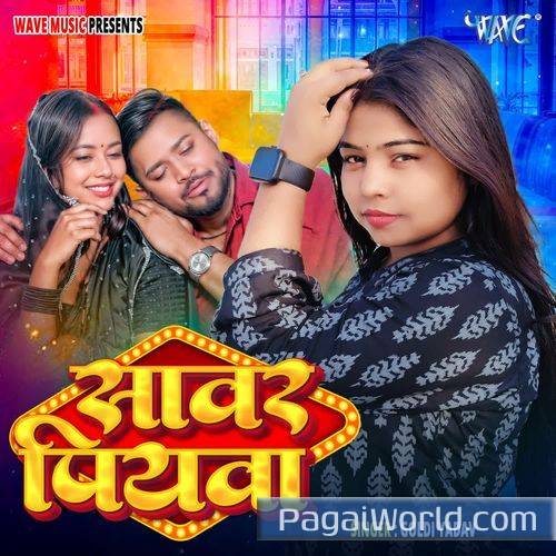 Sawar Piyawa Poster