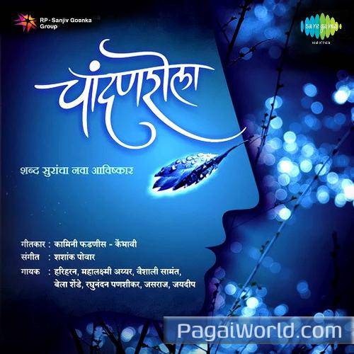 Sawariya Poster