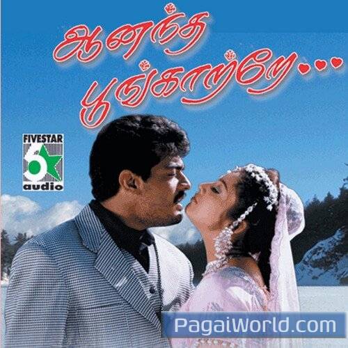 Semmeena Vinmeena Poster
