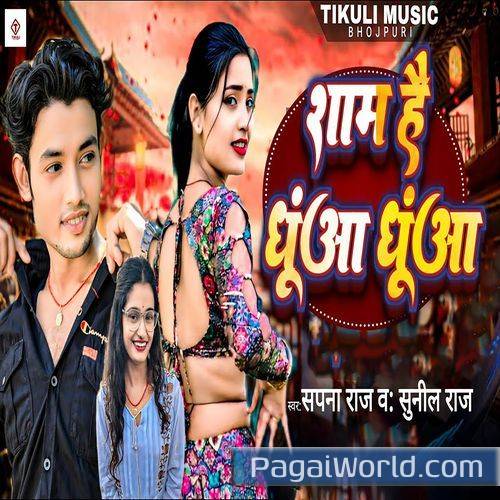 Shaam Hai Dhuan Dhuan Shaam Hai Dhuan Dhuan Poster