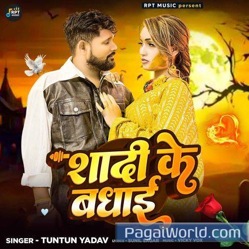 Shadi Ke Badhai Shadi Ke Badhai Poster