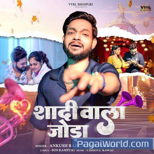 Shadi Vala Joda Poster