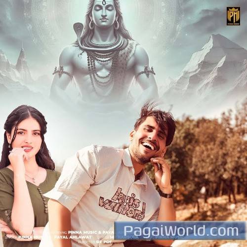 Shambhu Ki Bhaang Poster