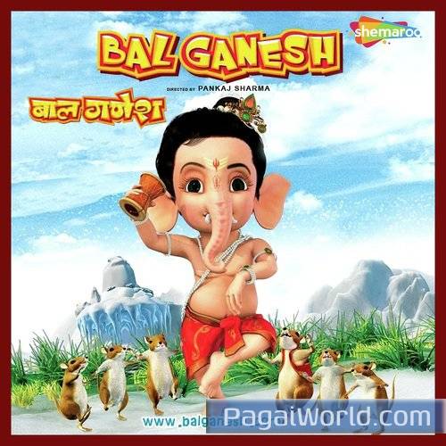 Shankarji Ka Damroo Baje Poster
