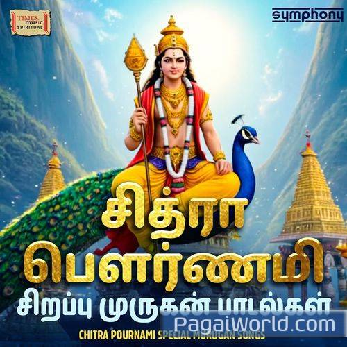 Shanmuga Nadhiyoram Shanmuga Nadhiyoram Poster