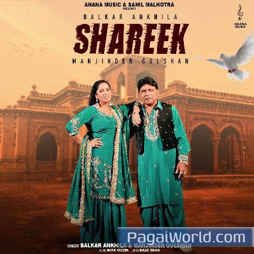 Shareek Poster