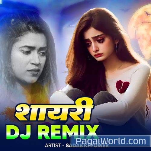 Shayari DJ Remix Poster