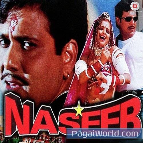 Shikwa Nahin Kisi Se Poster