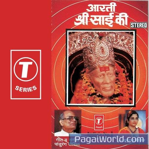 Shirdi Mera Pandharpur Poster