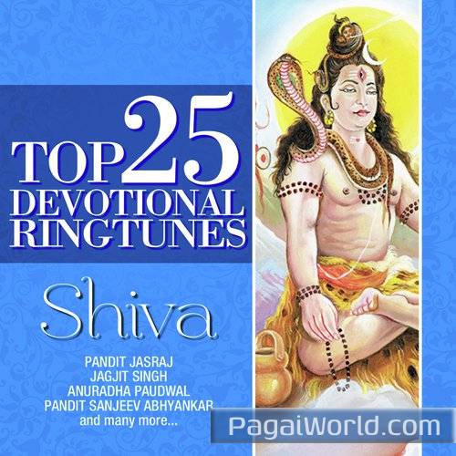 Shiv Dhun Shiv Dhun Poster